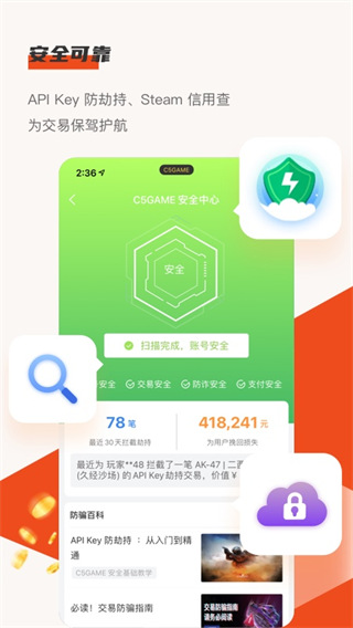 世體：克裏斯滕森希望留在巴薩，他想要用表現證明自己