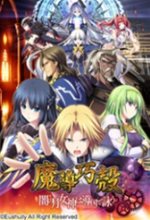 德天空：紐卡和塞斯科的經紀人展開談判，萊比錫要價8000萬鎊