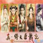 詹姆斯沒聯係斯瑪特？消息人士：他正在度假 等他回來後會聯係的