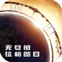 全市場：切爾西有意斯卡爾維尼
�	，若報價6000萬歐亞特蘭大願意放人