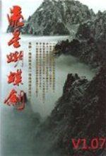 馬斯坦托諾啟程前往馬德裏，參加皇馬季前集訓