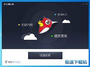 意媒	：布雷默積極恢複，目標意甲首輪首發出戰帕爾馬