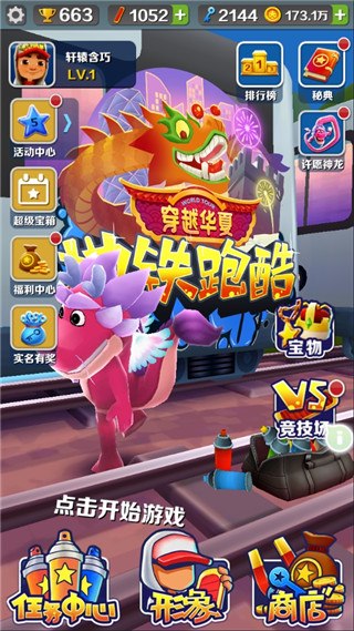 記者：2022年200萬歐能請奎羅斯，足協從經紀人處收到800萬歐報價