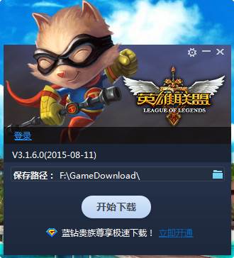 8月2日徐州隊VS揚州隊門票即將開票 票價依然是5元/張！