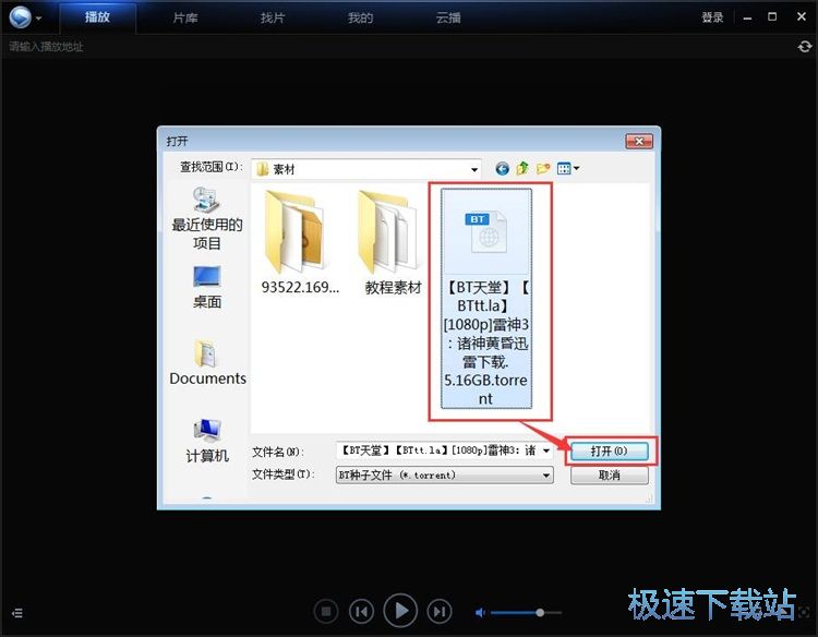 克勞奇：雖然曼聯簽下了不少優秀球員，但他們是否能解決問題呢
？
