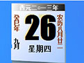 每體
：伯納爾上周末體檢狀況良好，隨後可恢複訓練但參賽仍需謹慎