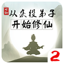 阿什拉夫：我配得上金球獎，後場球員有這樣的表現比前鋒更配得上