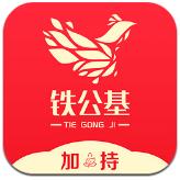 巴薩官方頻道嘲諷魔笛
	：最後一次助攻是送給孔德，向他表示致敬