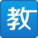 迪馬
：德溫特將2000萬歐＋500萬歐獎金加盟米蘭，尤文的分成是15%