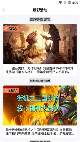 肥皂劇有望迎來結尾�
！庫明加8月12日將出戰非錦賽