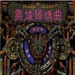 排麵！梅西在聯盟杯比賽將獲得專屬攝像頭整場跟蹤直播