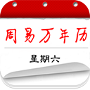 世俱杯彩經：國米麵臨苦戰 曼城完勝新月