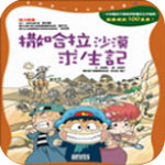 斯洛特：決定暫時不讓迪亞斯出場 他想離隊嗎�？你不該來問我