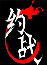 老婆在厨房天天被老公惦记怎么办正式版